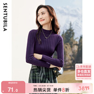 尚都比拉半高領(lǐng)打底衫女春秋針織衫洋氣內搭慵懶風(fēng)外穿上衣 紫色 均碼