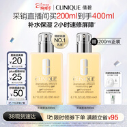 倩碧混皮黃油200ml無(wú)油清爽乳液保濕面霜敏肌護膚品生日禮物送女友