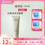 嬌蘭佳人云柔泡沫潔面膏 水油平衡溫和清潔洗面奶 100g