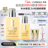 倩碧混皮黃油200ml無(wú)油清爽乳液保濕面霜敏感肌護膚品生日禮物