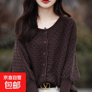復古圓領(lǐng)純棉針織開(kāi)衫蝙蝠袖寬松慵懶毛衣新款女外套上衣BM--857 咖色 L