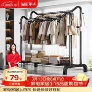 溢彩年華晾衣架落地掛衣架陽(yáng)臺晾衣桿簡(jiǎn)易宿舍衣服架室內外雙桿晾曬架4417