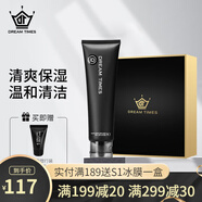 Dreamtimes K1夢(mèng)幻三部曲男祛痘洗面奶水乳套裝控油補水保濕男士爽膚水護膚 k1潔面+k2面膜