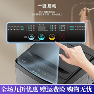 美菱（MeiLing）10kg大容量全自動(dòng)一鍵啟動(dòng)波輪洗衣機自清潔多功能 10kg大容量全自動(dòng)波輪洗 洗烘一體