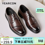 意爾康男鞋男士亮面系帶皮鞋商務(wù)正裝男鞋 54276W 棕色 43 