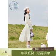 紫涵A字連衣裙套裝收腰秋荷葉邊雙層領(lǐng)裙針織馬甲兩件裝 微光綠 S