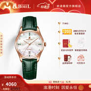 依波路（ERNEST BOREL）【女神禮物】瑞士女士手表全自動(dòng)機械表品牌瑞表送老婆禮物腕表 35mm松綠色-星品款【人氣收藏】 35mm 瑞士直飛現貨