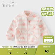 戴維貝拉（DAVE＆BELLA）春秋兒童外套男童春裝女童寶寶衣服童裝男孩嬰兒搖粒絨棒球服服裝 粉色花?！綝B396-BB】 110 cm（建議身高100-110cm）