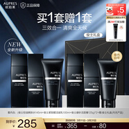 歐珀萊（AUPRES）生日禮物送老公送男友 俊士男士護膚品套裝緊致清透清爽控油 水145ml+乳100ml+磨砂潔面125g