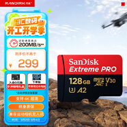 閃迪（SanDisk）128GB TF（MicroSD）內存卡A2 4K V30 U3 C10 至尊超極速移動(dòng)存儲卡 讀速200MB/s 寫(xiě)速90MB/s