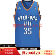 阿迪達斯（adidas）NBA杜蘭特DURANT雷霆隊35號親膚百搭潮流時(shí)尚籃球衣男款藍色 藍色 3XL