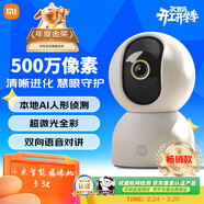 小米智能攝像機 3 3K家用云臺攝像頭500萬(wàn)像素室內監控器360度無(wú)死角帶夜視手機遠程嬰兒寵物