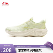 李寧凌波丨休閑慢跑鞋女鞋春夏季時(shí)尚透氣厚底增高運動(dòng)鞋ARSV018