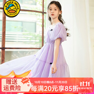 G.duck童裝女童連衣裙夏裝2024新款女大童長(cháng)裙雪紡裙子兒童公主裙夏季薄 紫色gomsaia 150 (建議身高140cm 12-13歲)