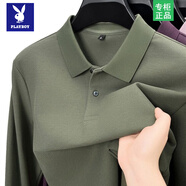 花花公子（PLAYBOY）珠地棉新款翻領(lǐng)長(cháng)袖純色T恤商務(wù)休閑寬松POLO衫上衣男裝 軍綠色-新疆珠地棉(長(cháng)袖) M (建議100-120斤)