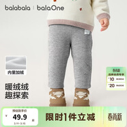 巴拉巴拉balaOne寶寶打底褲加絨保暖長(cháng)褲冬女童男童褲子2025209425108201