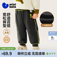 迷你巴拉【蹦蹦褲】男童女童運動(dòng)褲寶寶保暖兒童休閑褲潮秋新款 鐵灰20603 【常規款】 100