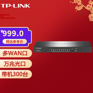 普聯(lián)（TP-LINK）全千兆端口 ac一體化路由器企業(yè)無(wú)線(xiàn)網(wǎng)絡(luò )AP控制器 TL-ER3229T 多WAN口 帶機300