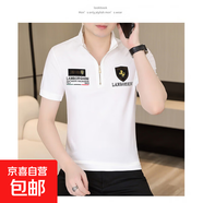 歐洲站高領(lǐng)厚棉T男春秋季休閑刺繡外套半拉鏈小眾設計感歐貨衛衣 白色短袖 XL