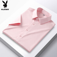 花花公子（PLAYBOY）白襯衫男短袖2026夏季新款冰絲冰感免燙商務(wù)休閑襯衣抗皺寸衫 粉紅色D2128-8 3XL 43