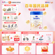 Hero Baby【官方授權店】白金版荷蘭本土配方嬰幼兒配方奶粉原裝進(jìn)口 白金PRO版2段 效期至27-9