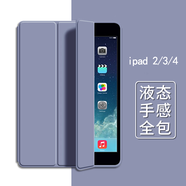 唯少 老款iPad4保護(hù)套ipad3保護(hù)殼ipad2蘋果平板電腦9.7英寸保護(hù)殼包邊防摔智能休眠皮套 薰衣草紫【智能休眠皮套】配觸屏筆 【9.7英寸】老款iPad2/3/4