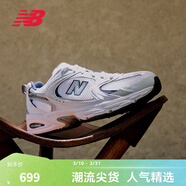NEW BALANCE NB530官方老爹鞋春季男鞋女鞋復古情侶網(wǎng)面透氣百搭休閑運動(dòng)鞋 白色 MR530SG 【建議拍小半碼】 42 (腳長(cháng)26.5cm尺碼詳詢(xún)客服)