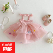 女童吊帶公主裙新款夏季寶寶韓版球球網(wǎng)紗裙兒童蝴蝶結連衣裙 櫻花粉-D-糖果網(wǎng)紗吊帶裙 90