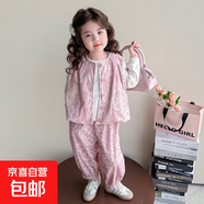 女童豹紋馬甲套裝2026新款洋氣時(shí)髦兒童女寶寶春裝韓版休閑三件套 粉紅色 130 cm