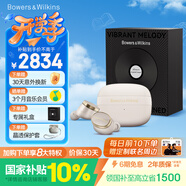 寶華韋健Pi8真無(wú)線(xiàn)藍牙耳機【限定禮盒】 HIFI主動(dòng)降噪豆 B&W 智能音樂(lè )運動(dòng)入耳式國家補貼送禮物 金玉白