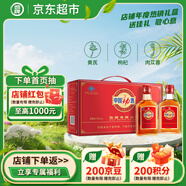 勁牌 勁酒 中國勁酒 35度 125ml*12瓶 禮盒裝 養生酒 自飲 送禮