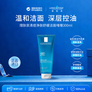 理膚泉清痘凈膚舒緩潔面啫喱300ml清爽保濕油痘肌適用三八女神節38禮物