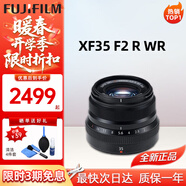 富士（FUJIFILM）鏡頭 XF16-55二代一鏡走天下廣角變焦光學(xué)防抖龍鏡頭自動(dòng)對焦光圈 富士XF 35mm f/2 R WR定焦 -