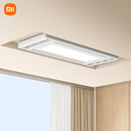 米家智能晾衣機2【國家補貼】 小米電動(dòng)隱形晾衣架可伸縮升降陽(yáng)臺超薄