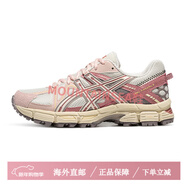 亞瑟士（asics）8百搭低幫跑步鞋女款 白色/粉色 37.5