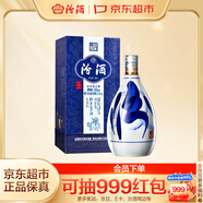 汾酒 青花20 清香型高度白酒 53度375ml 單瓶裝 商務(wù)送禮