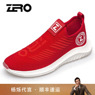 零度男鞋 休閑鞋小白鞋透氣網(wǎng)鞋男戶(hù)外運動(dòng)ins老爹鞋潮流輕便鞋子男 紅色115 44