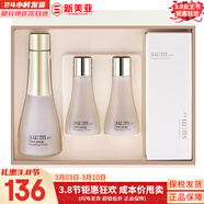 蘇秘37°（Su:m37°） 套裝蘇秘套盒孕婦可用補水保濕男女護膚禮盒水乳霜套裝節日禮物 蘇秘時(shí)光能量保濕水3件大容量270ml