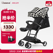 愛(ài)貝麗遛娃神器mini嬰兒推車(chē)可坐可躺口袋推車(chē)折疊傘車(chē)旅行便攜手推車(chē) 小不點(diǎn)8S Pro 格格blue（升級單手收車(chē)）