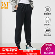 361°運動(dòng)褲男春季寬松百搭休閑褲直筒束腳針織長(cháng)褲跑步褲子男 【推薦】【束腳】超級黑 L