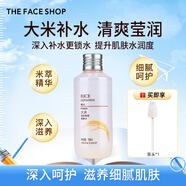 菲詩(shī)小鋪（THE FACE SHOP）【開(kāi)學(xué)季】大米精粹水乳套裝護膚品保濕滋潤改善粗糙敏肌學(xué)生潤膚 [1支]大米保濕水