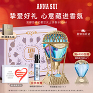 安娜蘇（Anna sui）綺幻星空淡香水女士熱氣球30ml禮盒送女生生日禮物