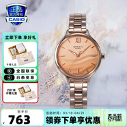 卡西歐（CASIO）手表女sheen系列藍寶石鏡面商務(wù)時(shí)尚百搭守護星女表送女友潮流表 SHE-4550PG-4AUPR絢彩星系列