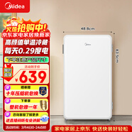 美的（Midea）93L單門(mén)小冰箱一級低音復古白色小單溫冷藏租房家用宿舍辦公室可放美妝BC-93MF【國家補貼】