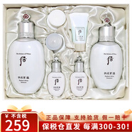 后（The history of Whoo）韓國進(jìn)口天氣丹天率丹水妍拱辰享補水套盒護膚品元旦春節禮盒套裝 后雪玉凝水乳7件套-煥白提亮