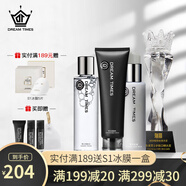 Dreamtimes K1夢(mèng)幻三部曲男祛痘洗面奶水乳套裝控油補水保濕男士爽膚水護膚 k1潔面+k1爽膚水+k1乳液