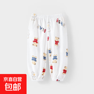 兒童防蚊褲夏季男童女童純棉薄款束腳褲男女寶寶網(wǎng)眼棉運動(dòng)褲透氣 公仔小熊 90 cm 推薦身高80-88cm