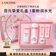 蘭蔻粉水200ml+粉水霜30ml補水保濕滋潤護膚品套裝禮盒送女友生日禮物