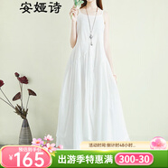 安婭詩(shī)背心裙夏文藝森女系純色棉麻連衣裙寬松長(cháng)款打底吊帶裙大擺沙灘裙 白色 M 單一碼尺寸（c）胸圍102衣長(cháng)126