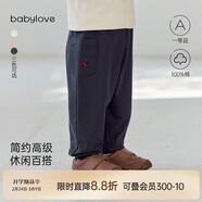 babylove寶寶春秋季褲子外出長(cháng)褲束腳褲純色百搭衛褲嬰幼兒休閑褲